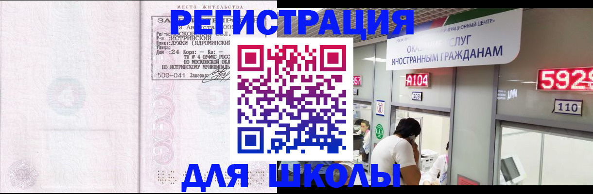 пропишу в квартире в Новодвинске