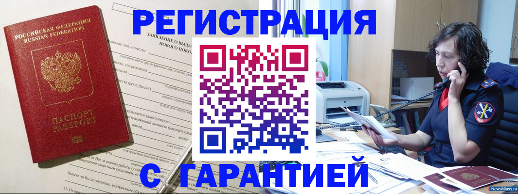 форма 3 в Новодвинске